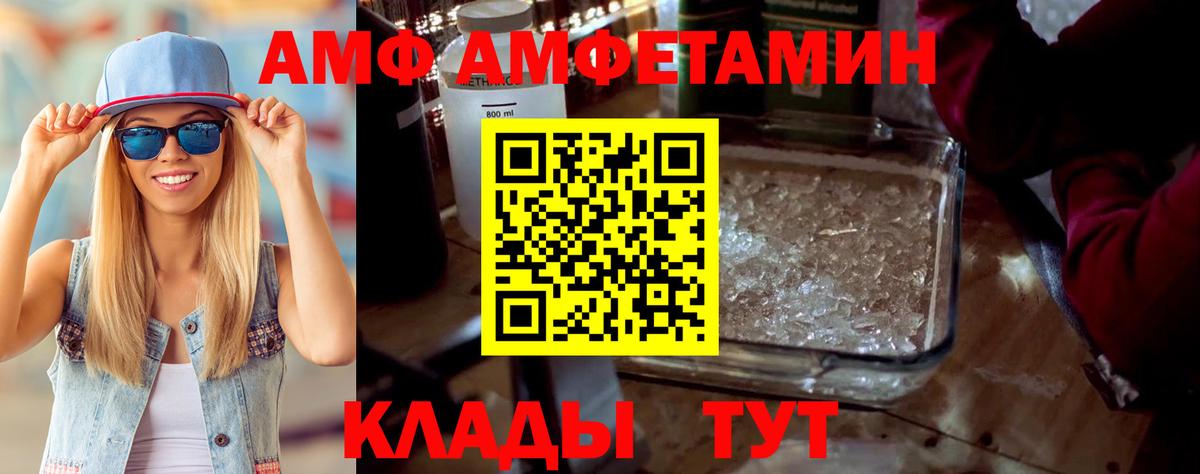 Кокаин  Каннабис  Мариинск  Вход с VPN  МЕТАМФЕТАМИН  ГАШ  Меф  