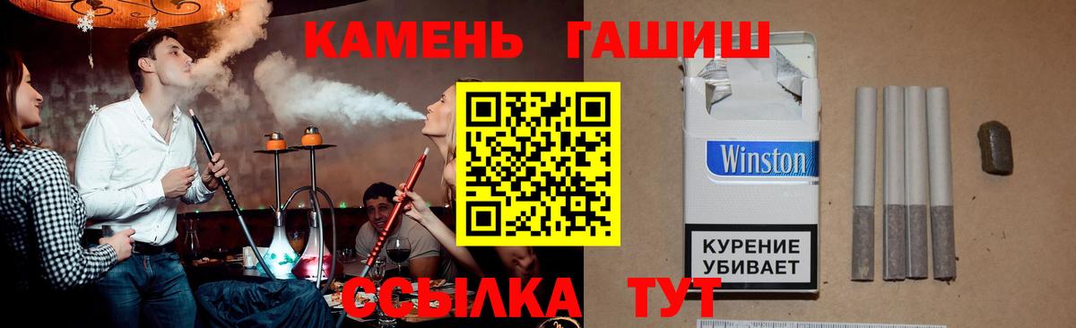 Гашиш индика сатива Мариинск