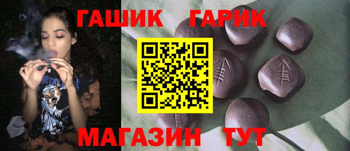 Мариинск  ГАШ VHQ  ГАШИШ AMNESIA HAZE  Вход с VPN 
