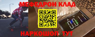 каннабис Севастополь
