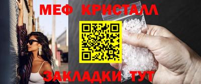 стафф Свободный