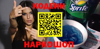 стафф Свободный