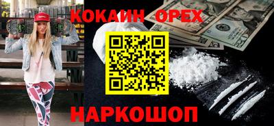 каннабис Севастополь