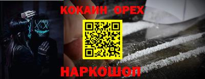 каннабис Севастополь