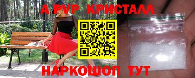 стафф Свободный