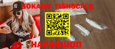 каннабис Севастополь
