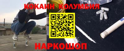каннабис Севастополь