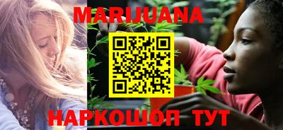 каннабис Севастополь