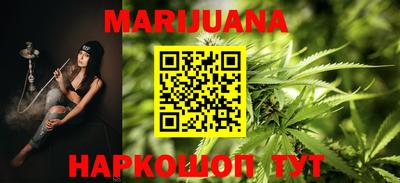 каннабис Севастополь