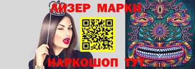 стафф Свободный