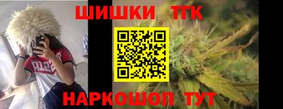 каннабис Севастополь