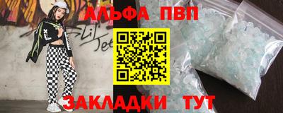 стафф Свободный