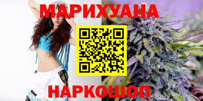 каннабис Севастополь