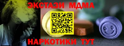 каннабис Севастополь