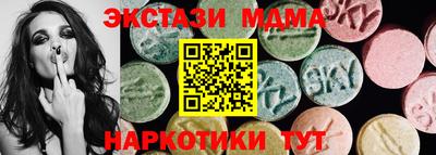 каннабис Севастополь