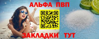COCAINE Северобайкальск