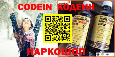 каннабис Севастополь