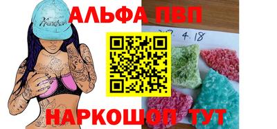COCAINE Северобайкальск
