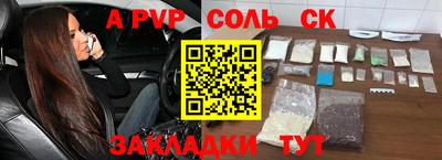 COCAINE Северобайкальск