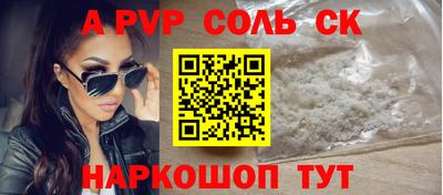 COCAINE Северобайкальск