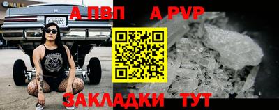 COCAINE Северобайкальск
