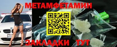 каннабис Севастополь