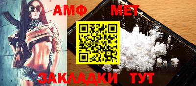 стафф Свободный