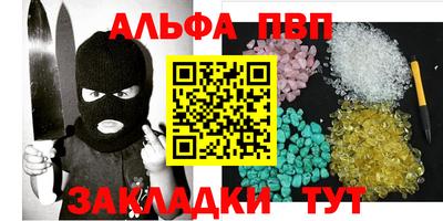 каннабис Севастополь