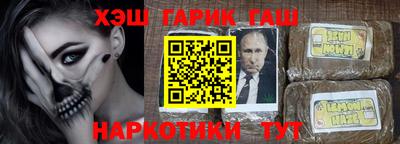 стафф Свободный