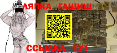 стафф Свободный