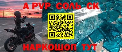 стафф Свободный