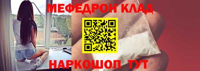 каннабис Севастополь