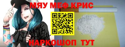 каннабис Севастополь