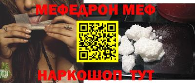 стафф Свободный