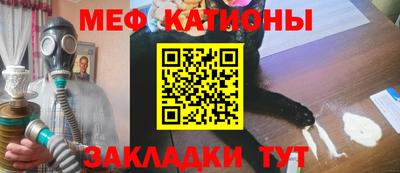 стафф Свободный