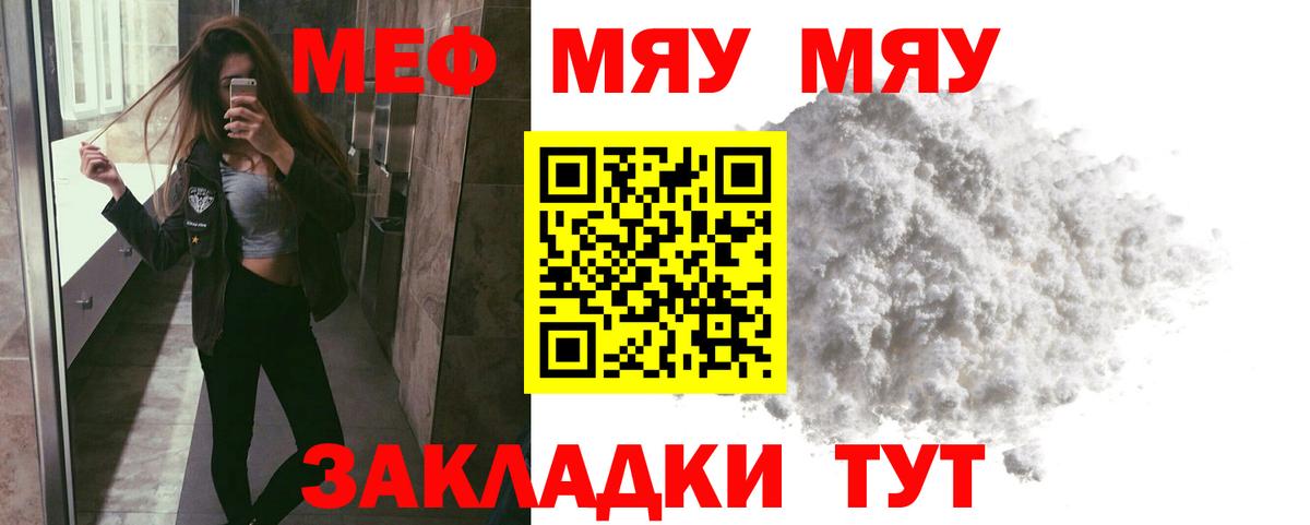 МЕФ  Мариинск