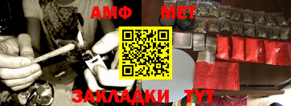 ГАШ Мариинск
