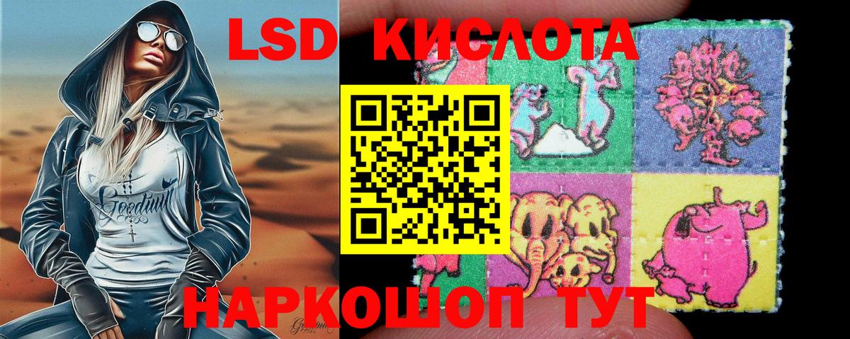 Мариинск  Марки NBOMe 1500мкг  Вход с VPN 