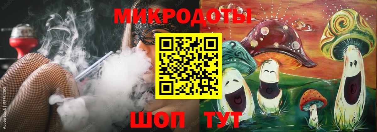 Мариинск  Псилоцибиновые грибы прущие грибы  Вход с VPN 